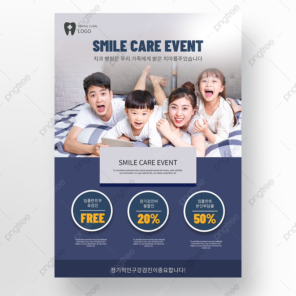 Manfaat Konten Edukasi untuk Klinik Gigi